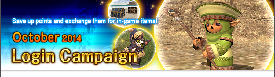 Login Campaign October 2014.png